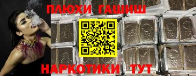 мяу мяу кристалл Ливны