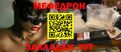 бошки Волжск