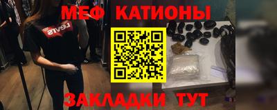 спайс Ликино-Дулёво