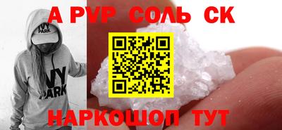 mdpv Волгодонск
