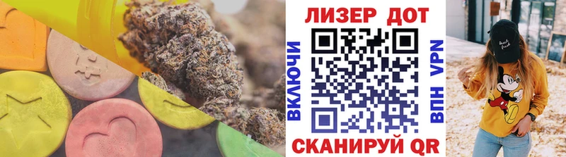 Лсд 25 экстази кислота  Набережные Челны 