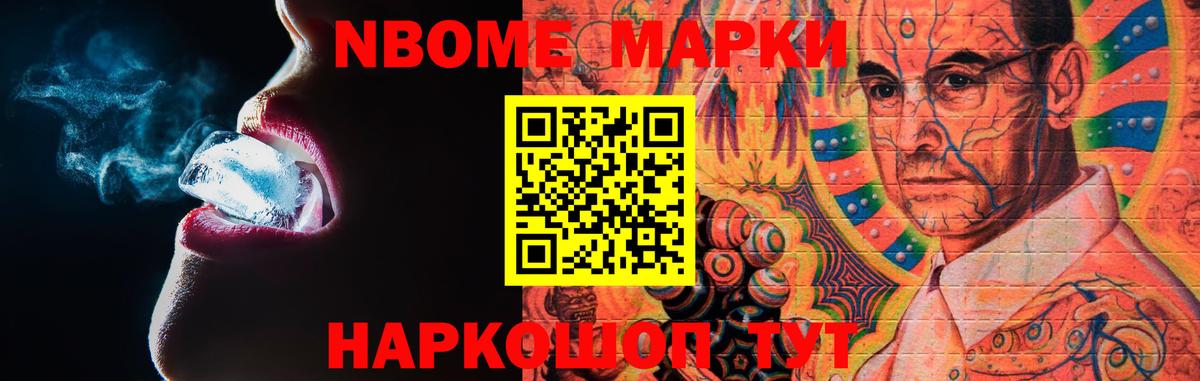 Лсд 25 экстази кислота Набережные Челны