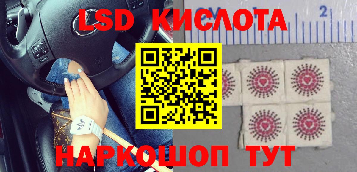 Лсд 25 экстази ecstasy  Вход с VPN  Лсд 25 экстази ecstasy  Набережные Челны 