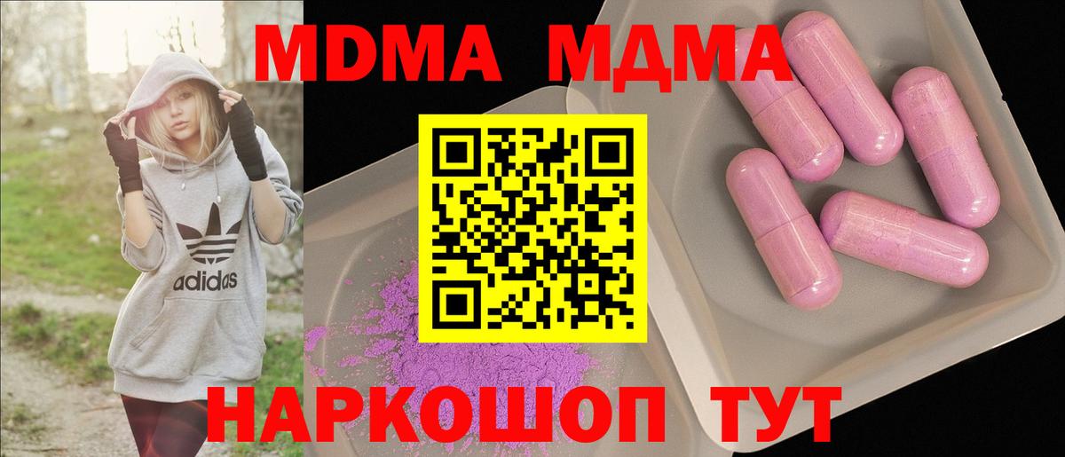 ЭКСТАЗИ  ГАШИШ  Набережные Челны  COCAIN  Alpha-PVP СК   МЕФ кристаллы  Марихуана  Вход с VPN 