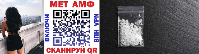 Первитин Декстрометамфетамин 99.9%  Набережные Челны 