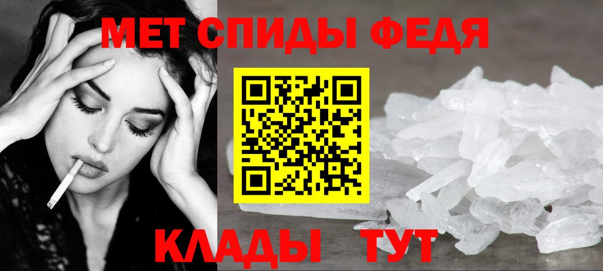 Первитин Methamphetamine  Первитин Methamphetamine  Набережные Челны 