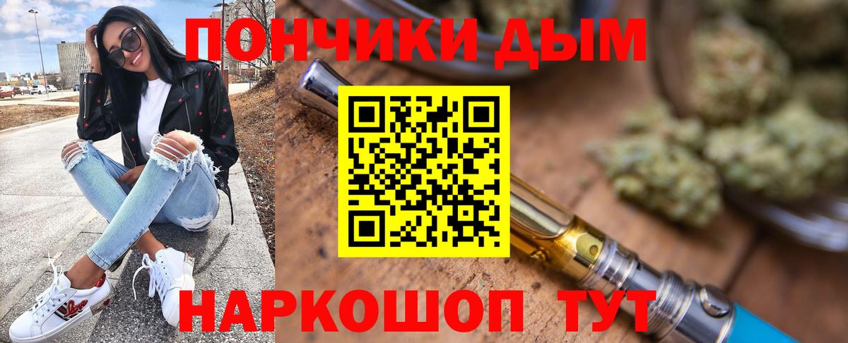 Конопля SATIVA & INDICA Набережные Челны