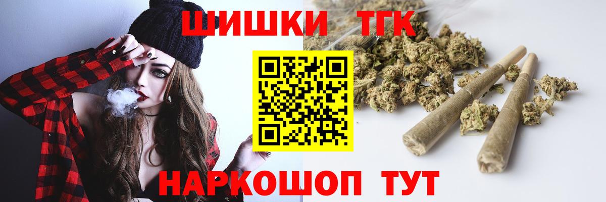 Конопля марихуана  Вход с VPN  МАРИХУАНА SATIVA & INDICA  Шишки марихуана конопля  Конопля OG Kush  Набережные Челны 